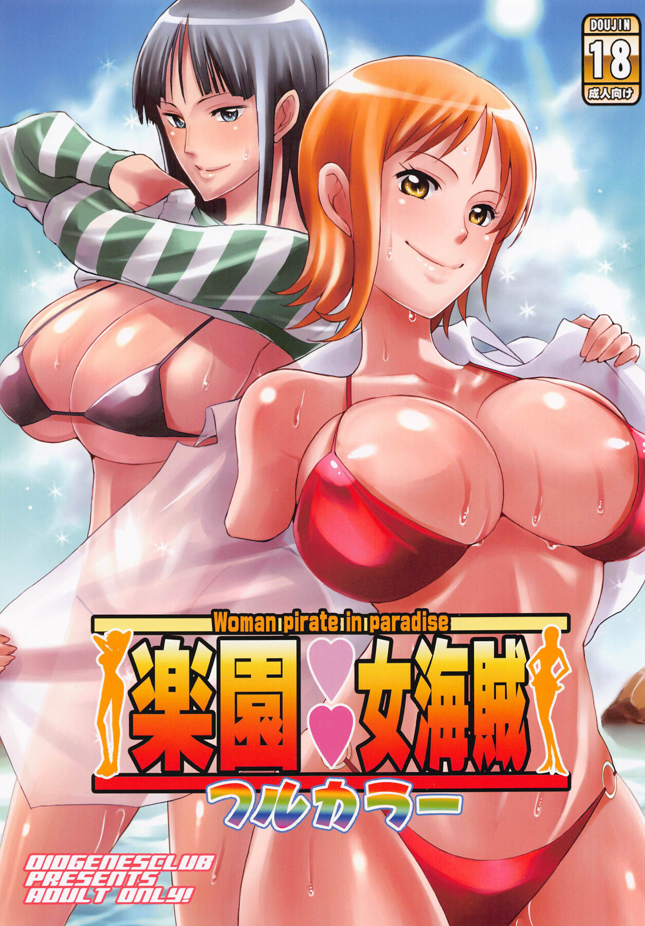 Hentai Manga Comic-Women Pirates in Paradise Full Color-Read-1